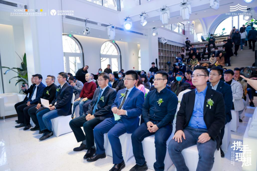 携手理想 绿意永续：紫金书院绿地养护补充基金1周年庆典，圆满落幕_中国网地产